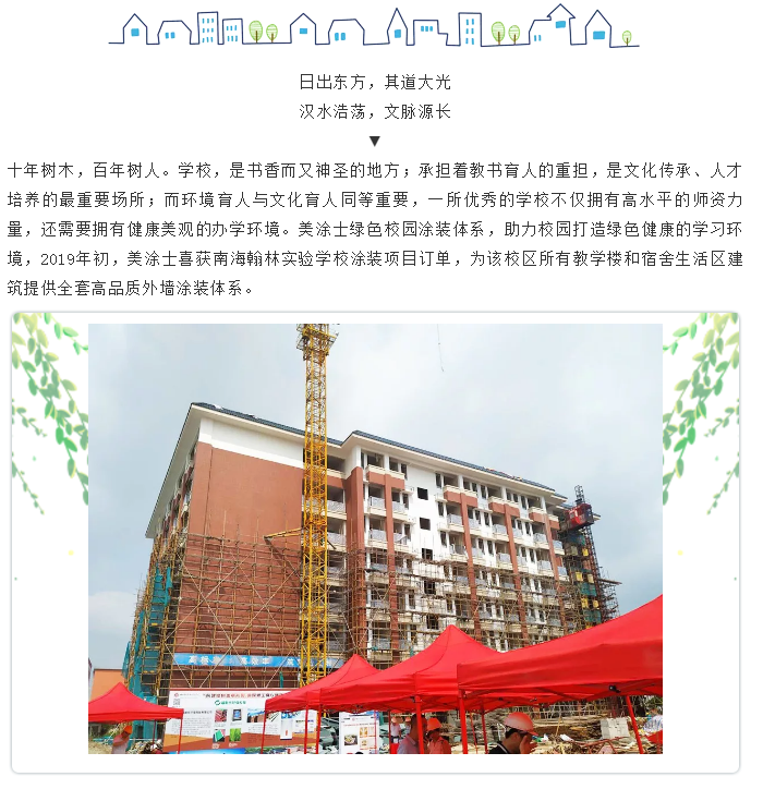 恒峰g22·(中国游)最新官方网站