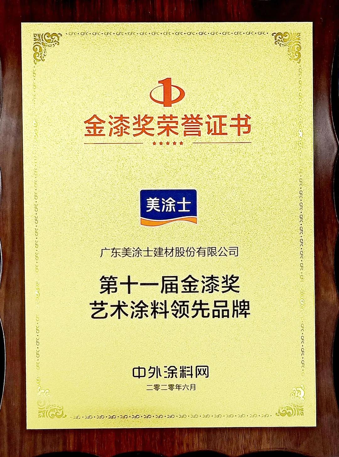 恒峰g22·(中国游)最新官方网站