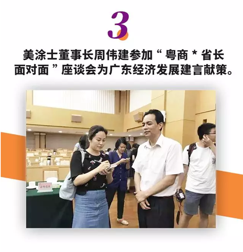 恒峰g22·(中国游)最新官方网站