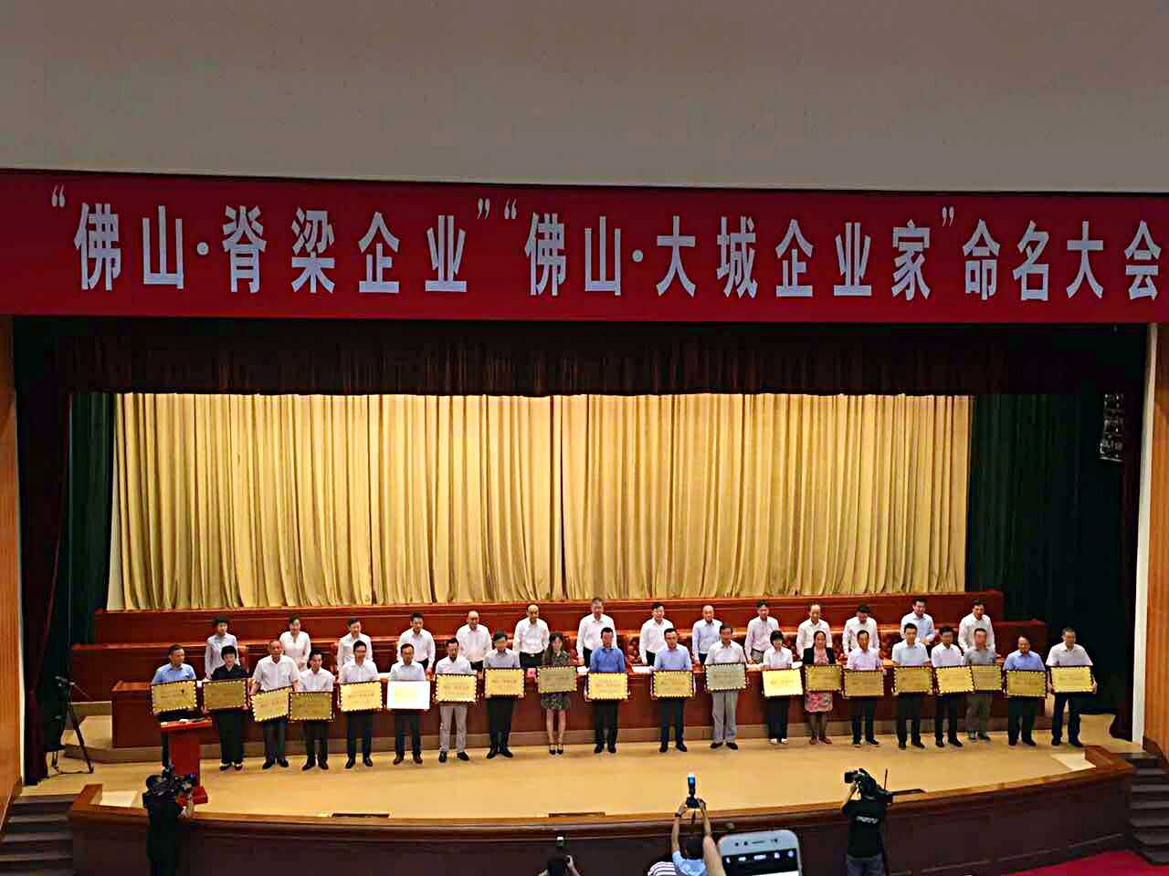 恒峰g22·(中国游)最新官方网站