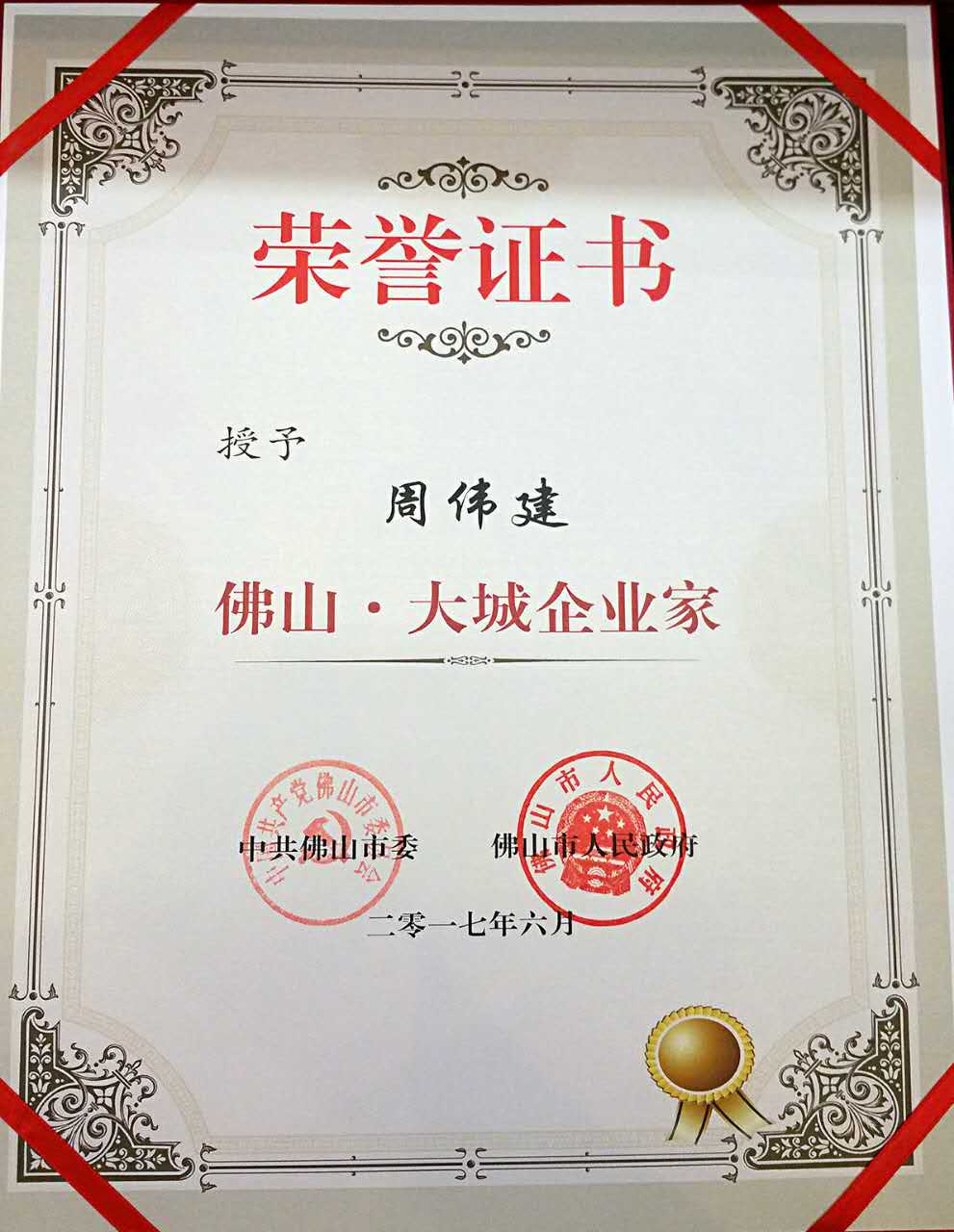 恒峰g22·(中国游)最新官方网站