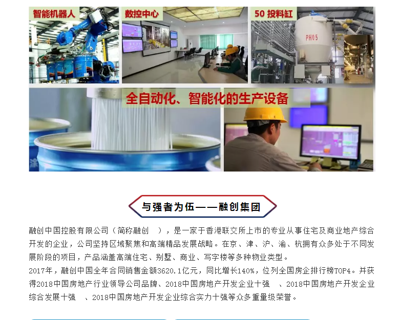 恒峰g22·(中国游)最新官方网站