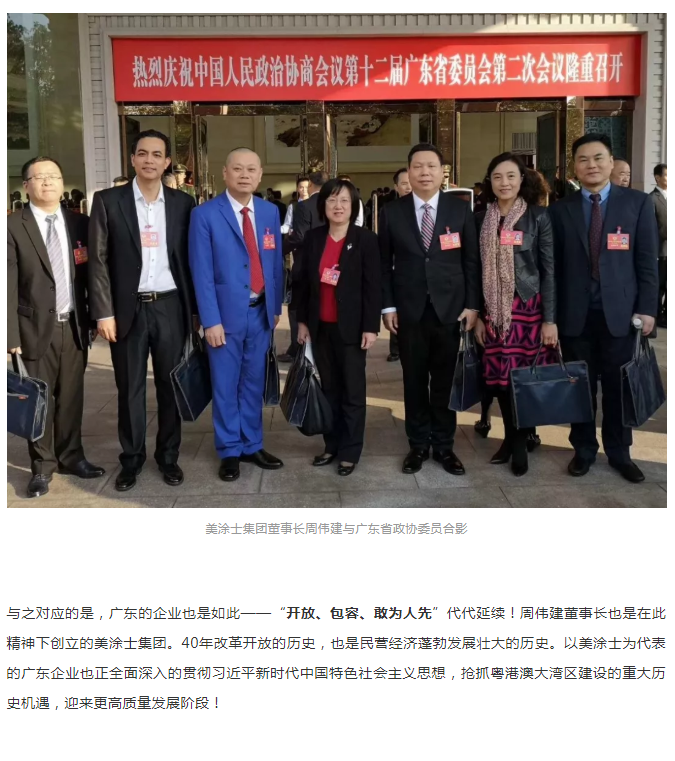 恒峰g22·(中国游)最新官方网站