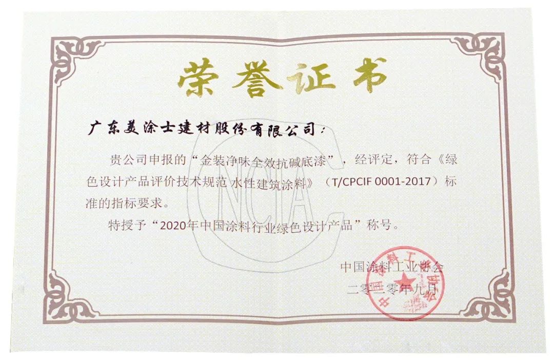 恒峰g22·(中国游)最新官方网站