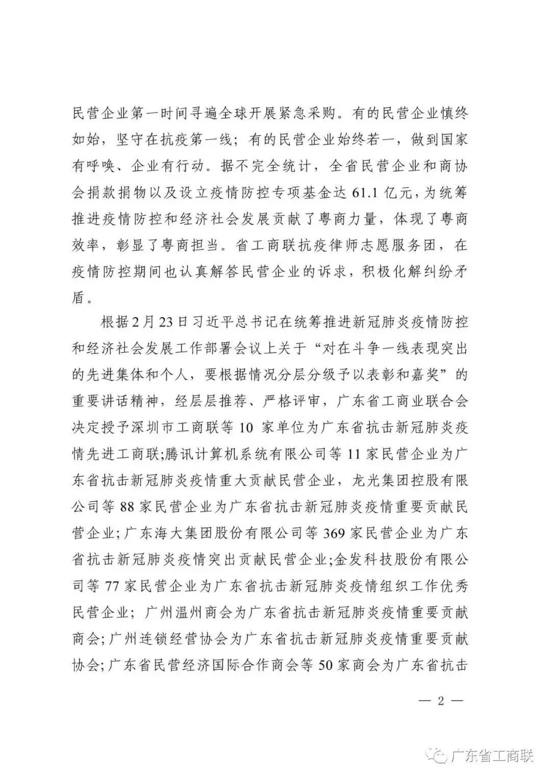 恒峰g22·(中国游)最新官方网站