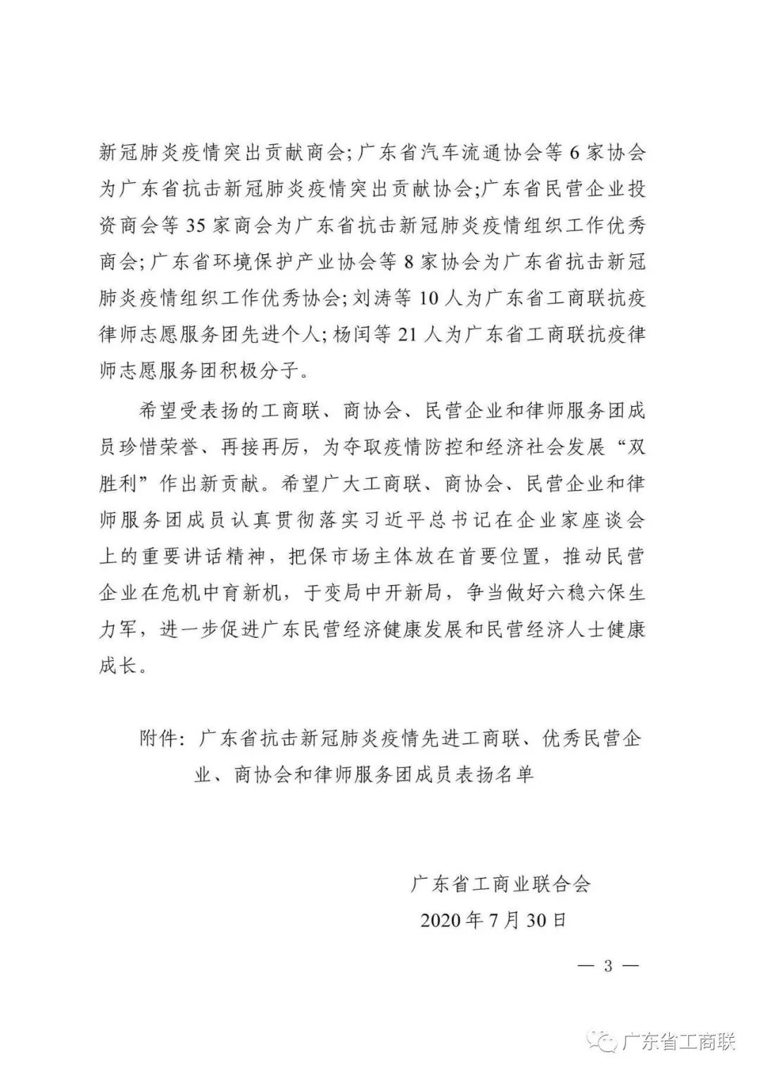 恒峰g22·(中国游)最新官方网站