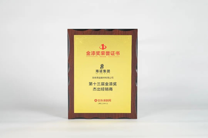 恒峰g22·(中国游)最新官方网站