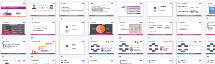 恒峰g22·(中国游)最新官方网站