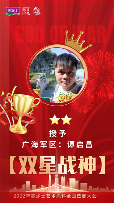 恒峰g22·(中国游)最新官方网站