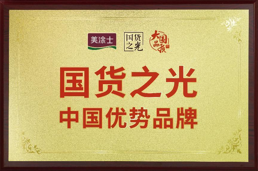 恒峰g22·(中国游)最新官方网站