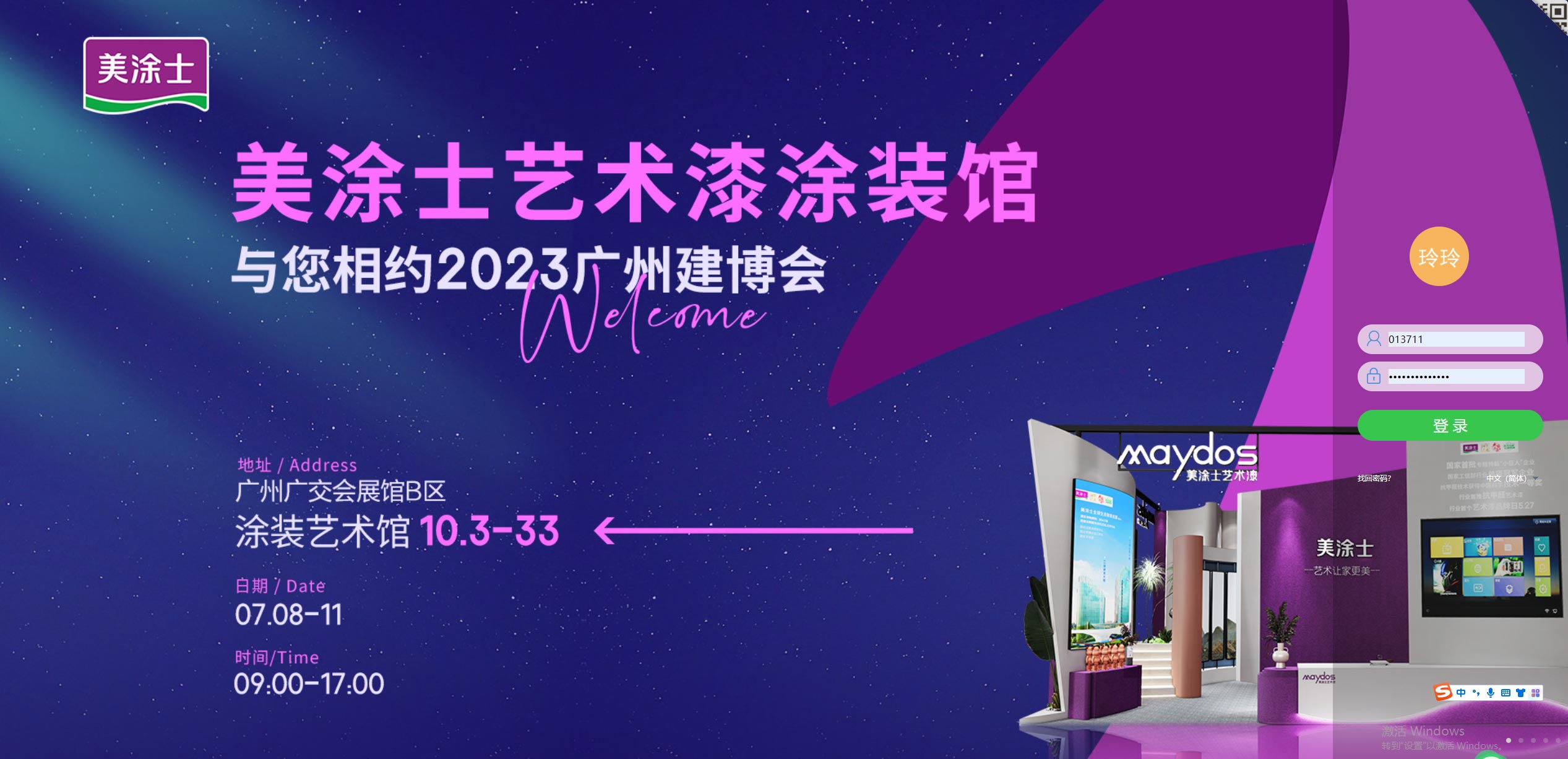恒峰g22·(中国游)最新官方网站