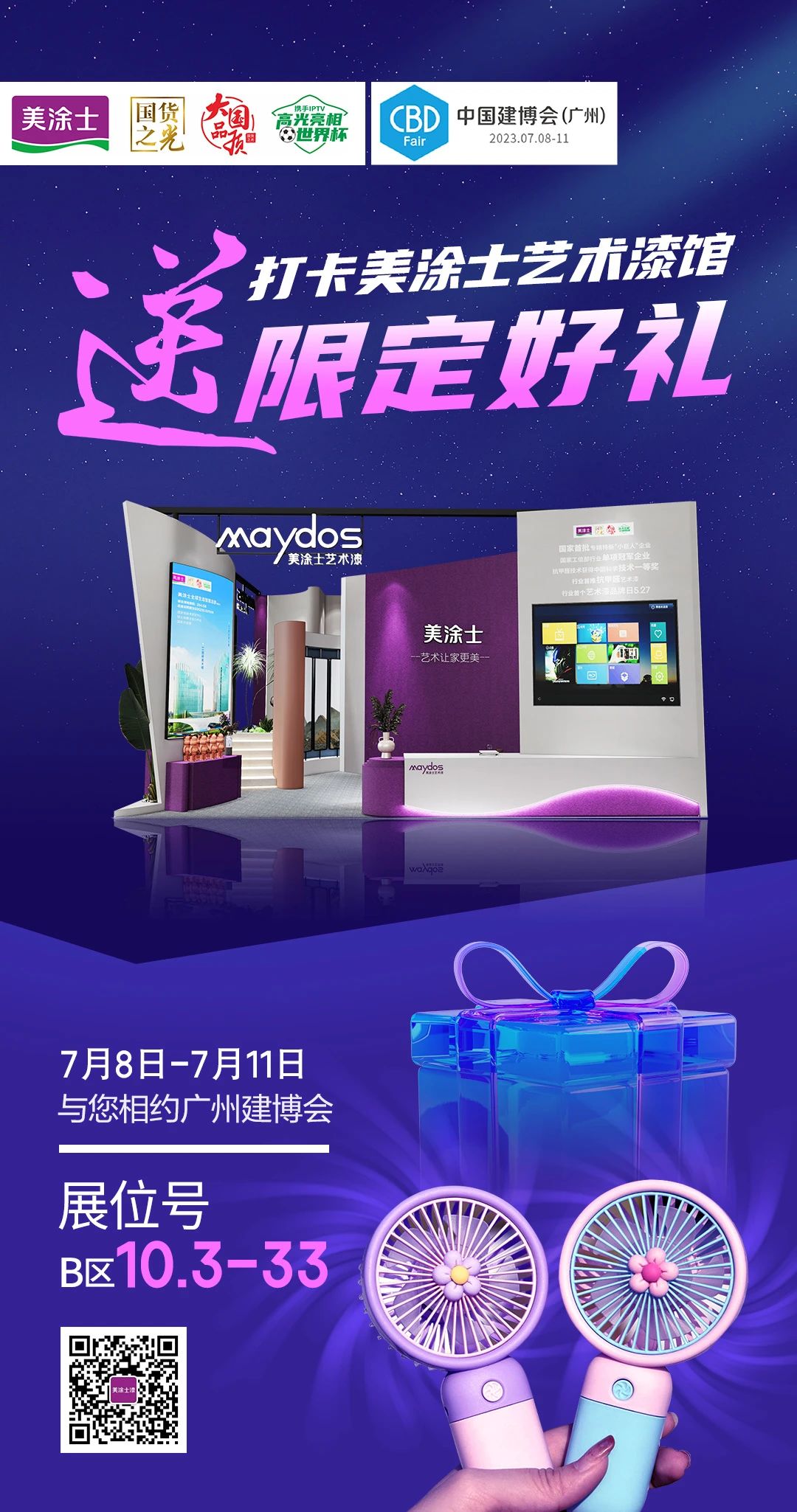 恒峰g22·(中国游)最新官方网站