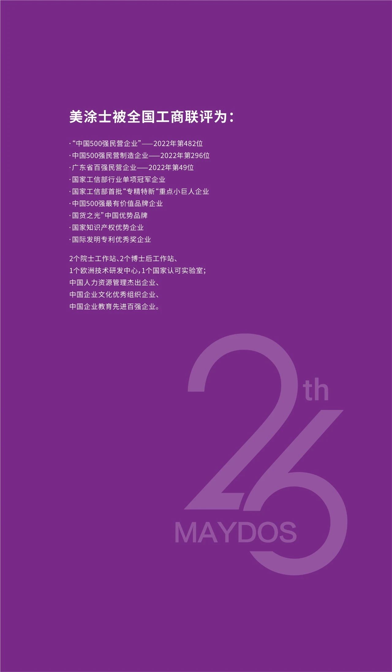 恒峰g22·(中国游)最新官方网站