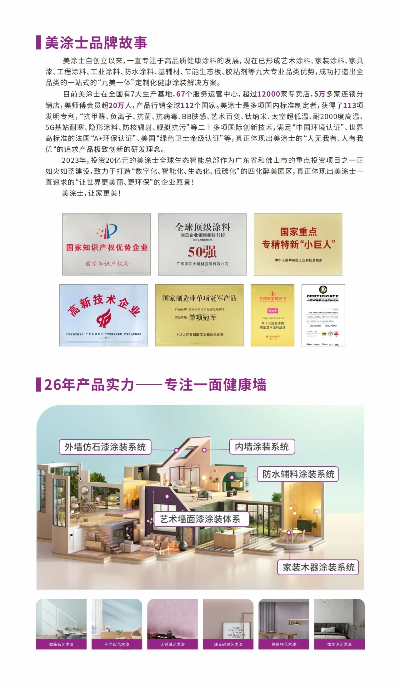 恒峰g22·(中国游)最新官方网站