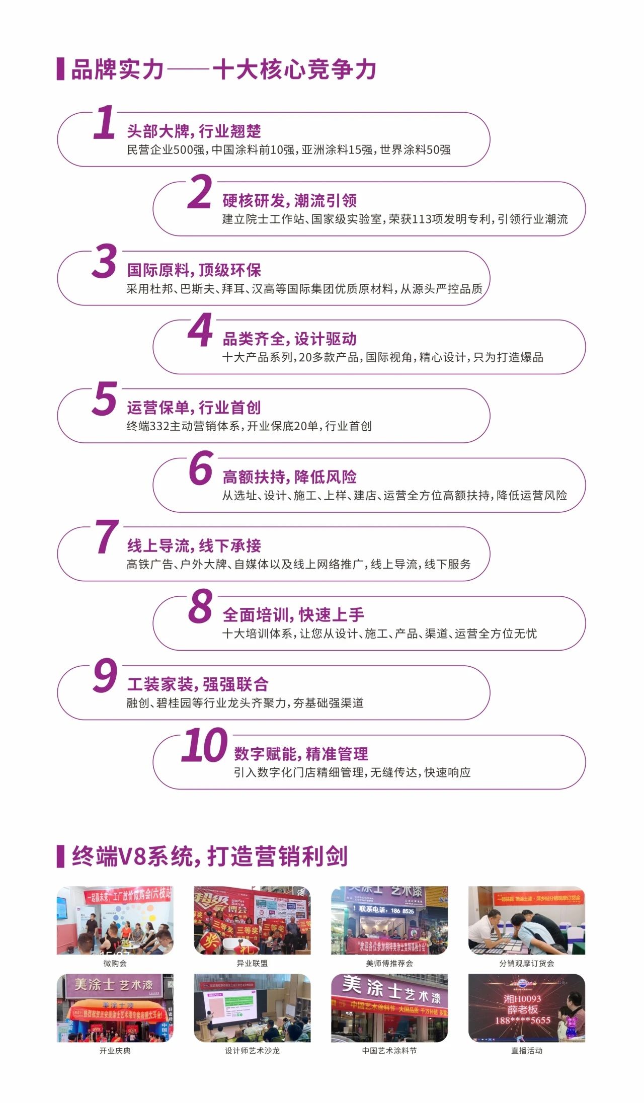 恒峰g22·(中国游)最新官方网站