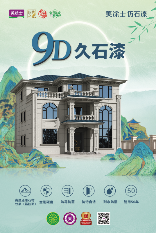 恒峰g22·(中国游)最新官方网站