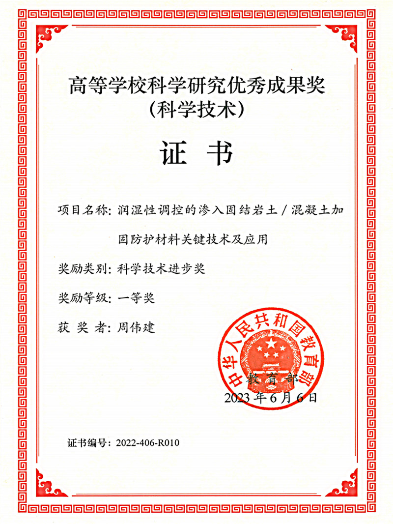 恒峰g22·(中国游)最新官方网站