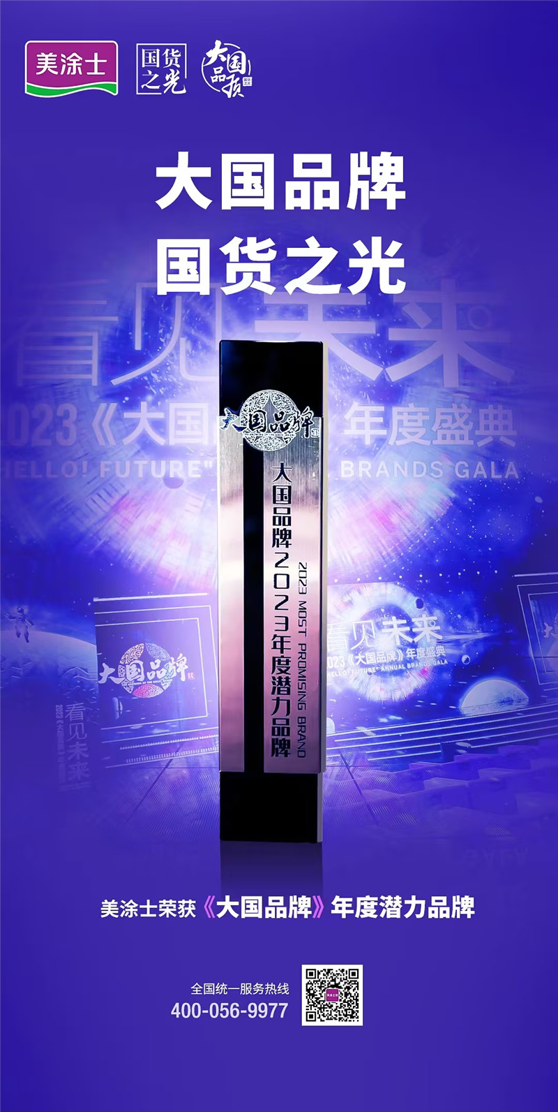 恒峰g22·(中国游)最新官方网站