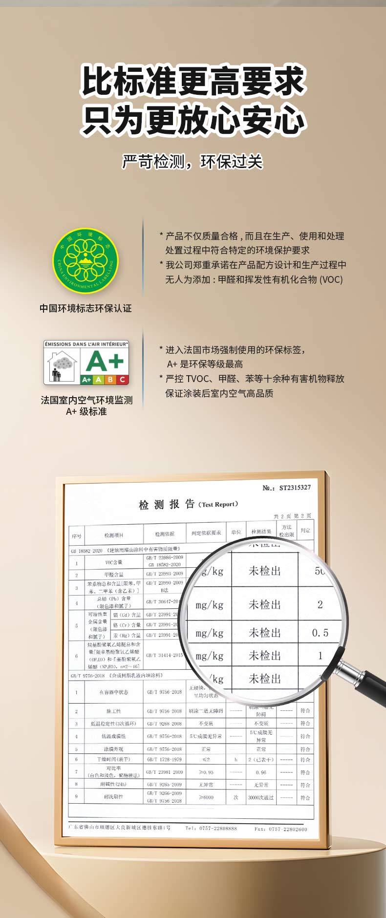 恒峰g22·(中国游)最新官方网站