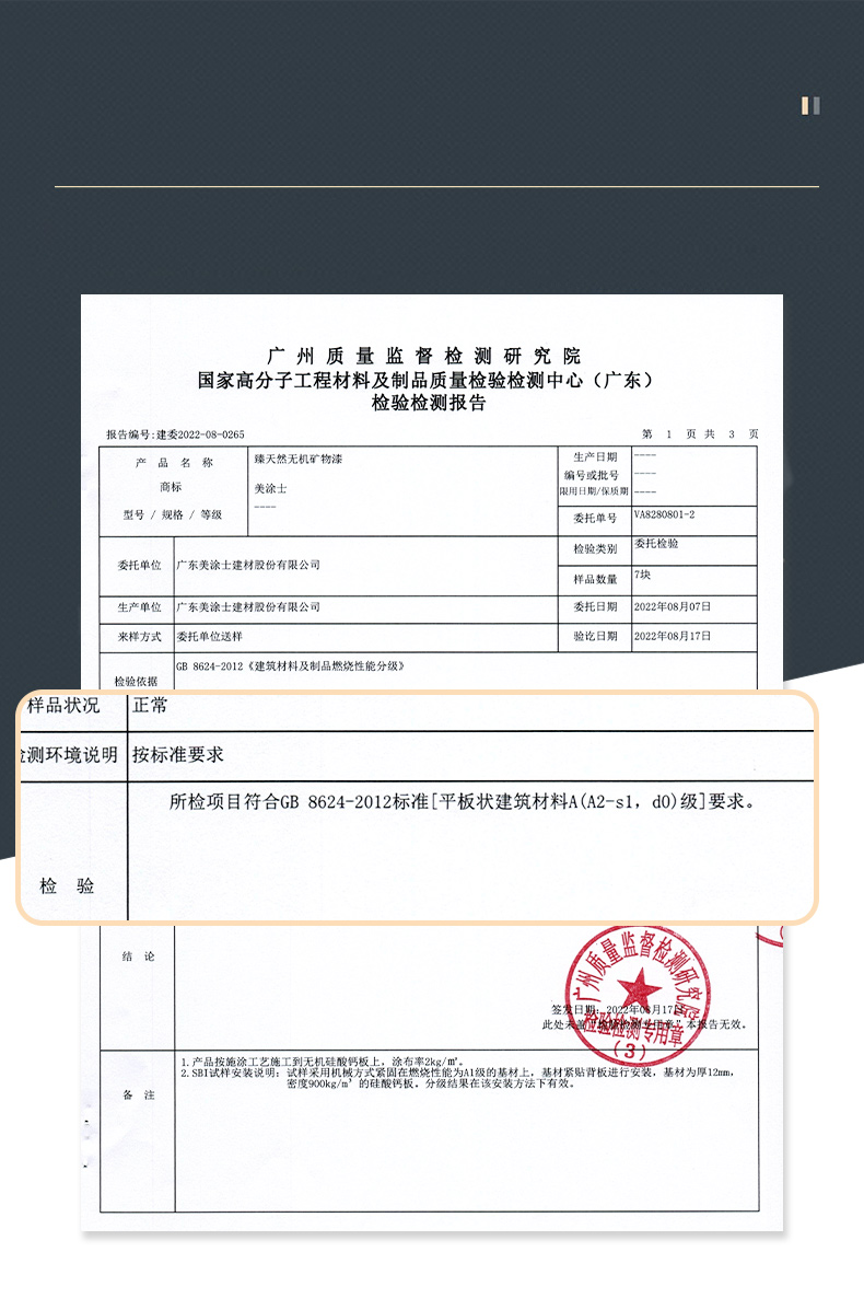 恒峰g22·(中国游)最新官方网站