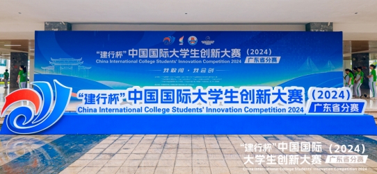 恒峰g22·(中国游)最新官方网站