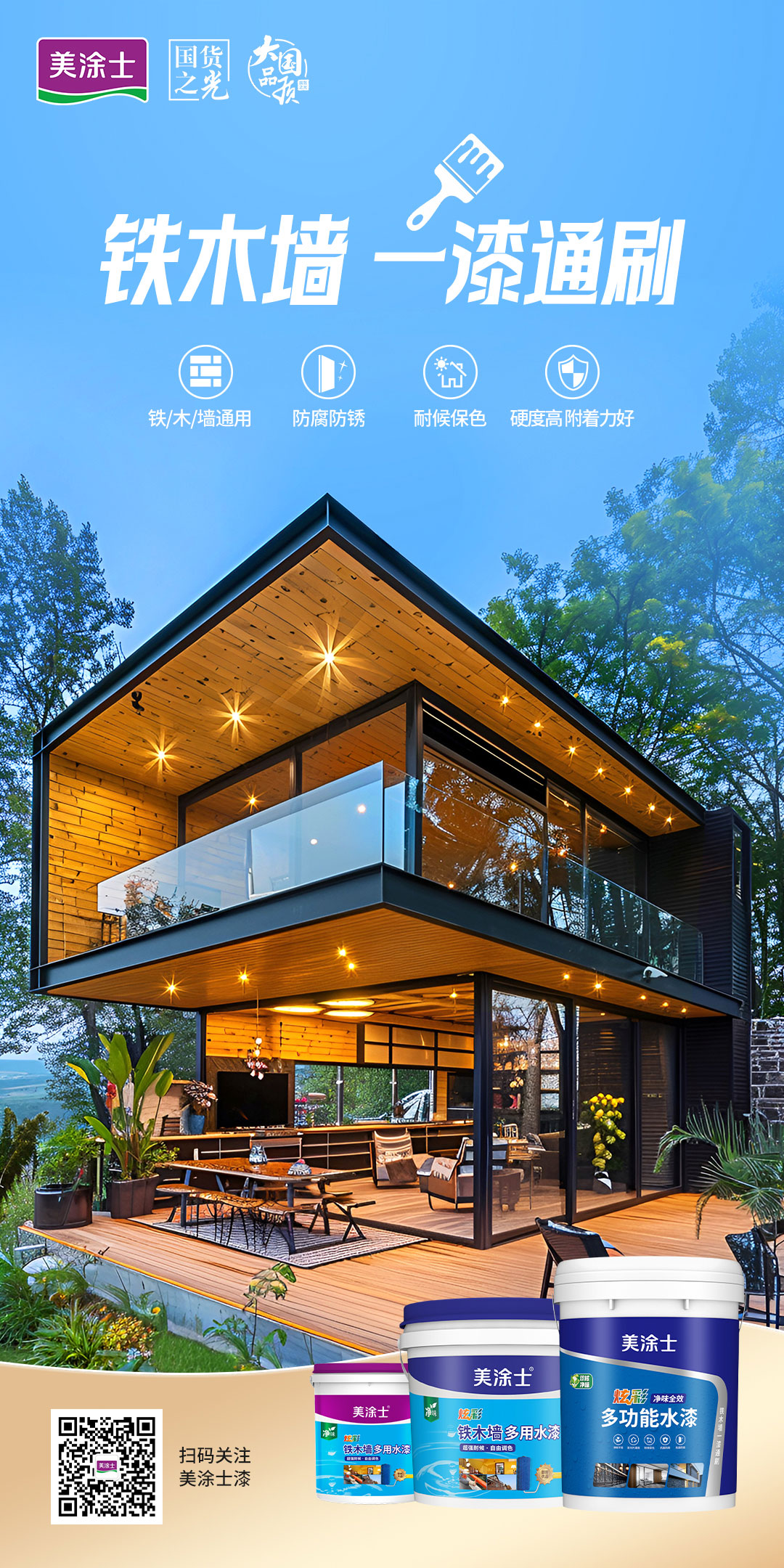 恒峰g22·(中国游)最新官方网站