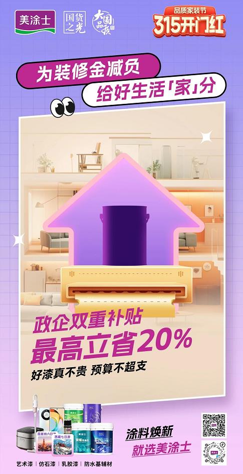 恒峰g22·(中国游)最新官方网站