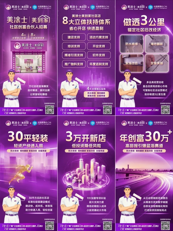 恒峰g22·(中国游)最新官方网站