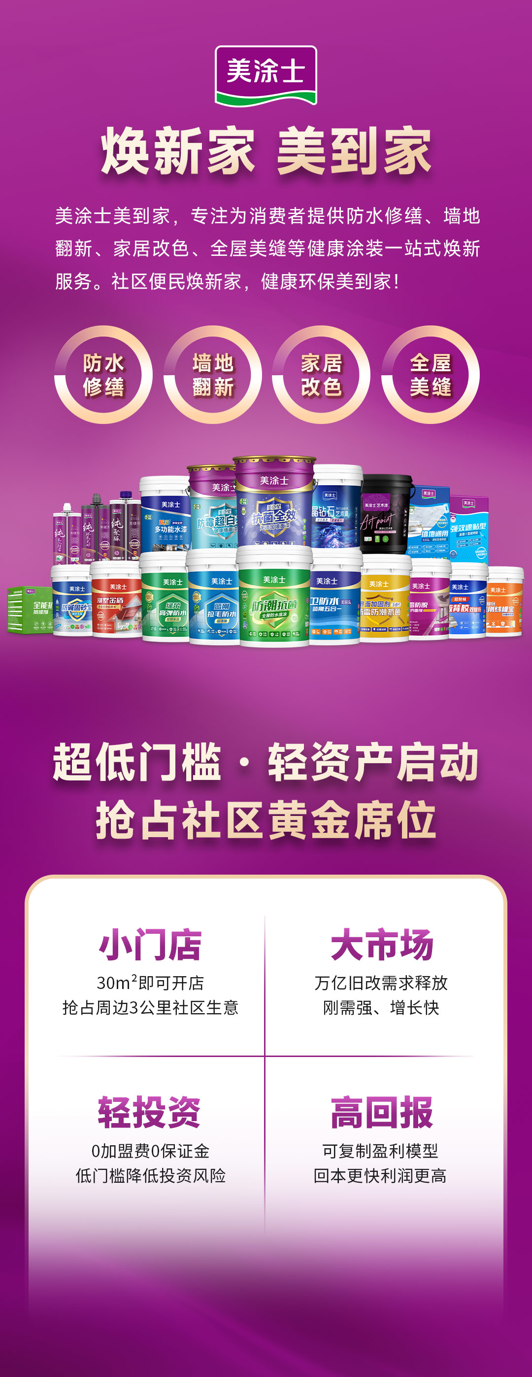 恒峰g22·(中国游)最新官方网站