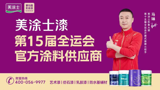 恒峰g22·(中国游)最新官方网站