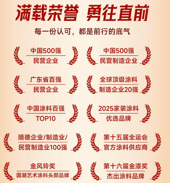 恒峰g22·(中国游)最新官方网站