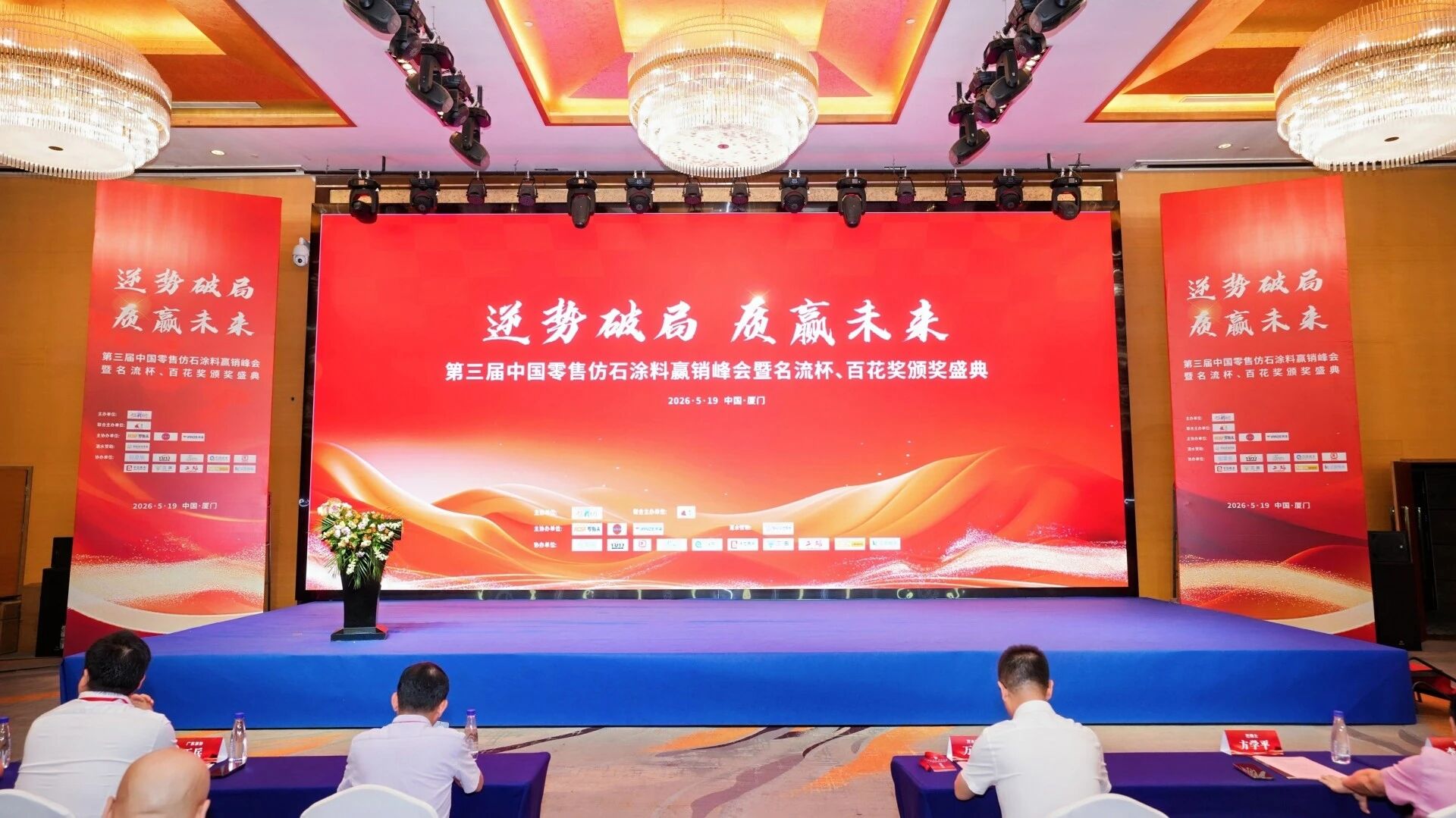 恒峰g22·(中国游)最新官方网站